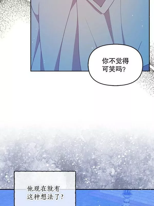 82.帮忙解除契约2