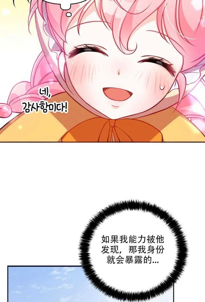 第21话2