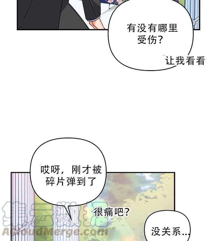 第31话3
