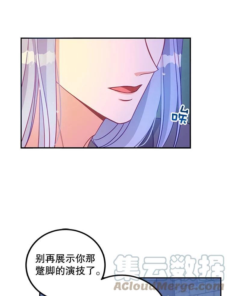 65.生母找上门4