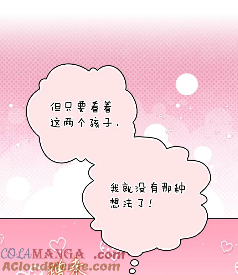 124.赫尔曼舅舅0