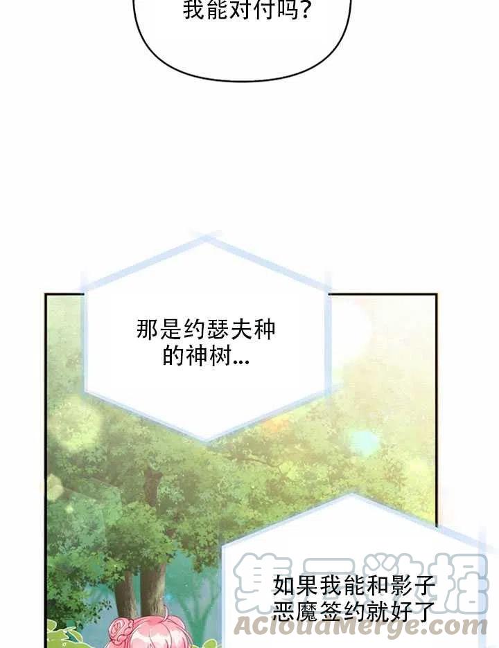 第25话1