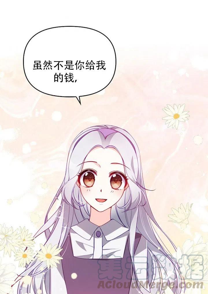 第40话2