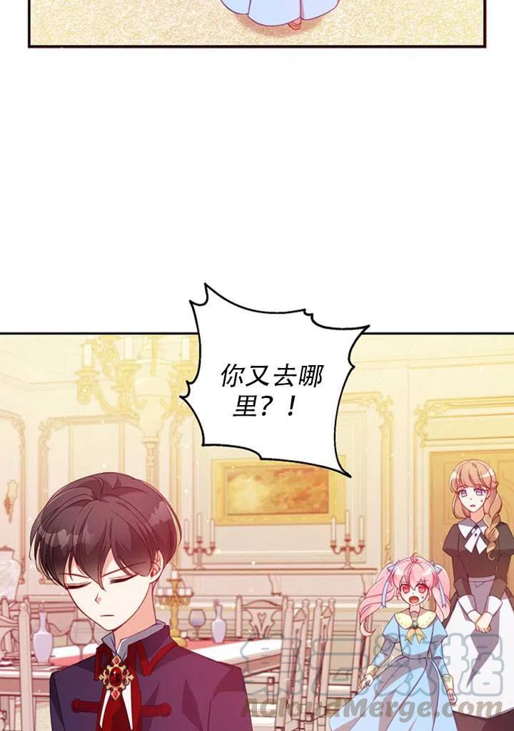 第39话4