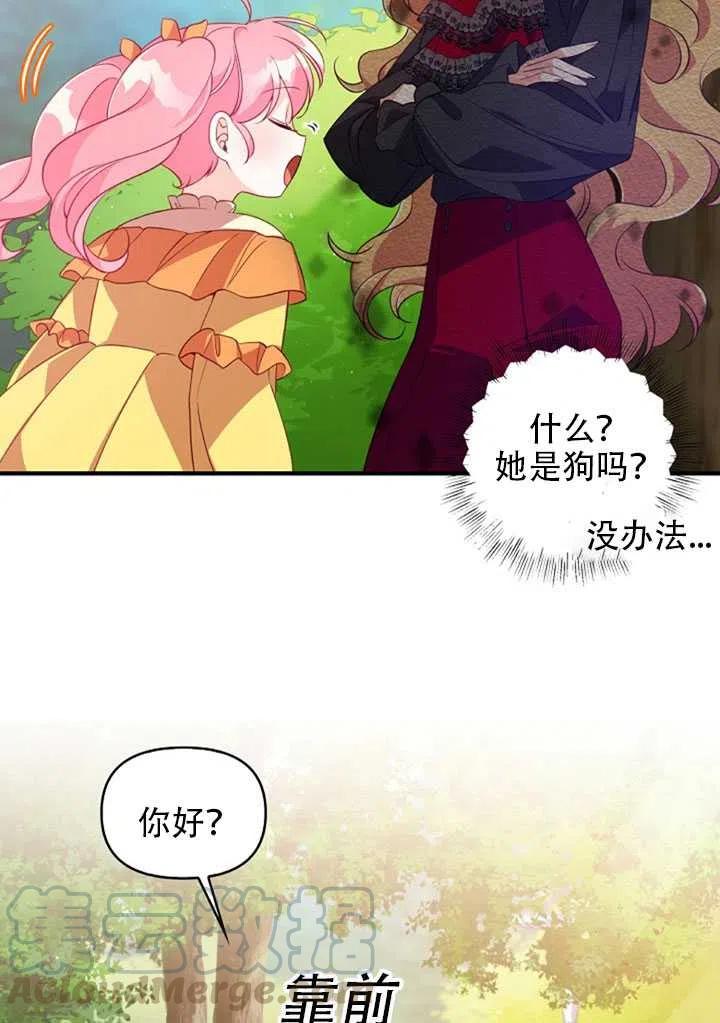 第24话2