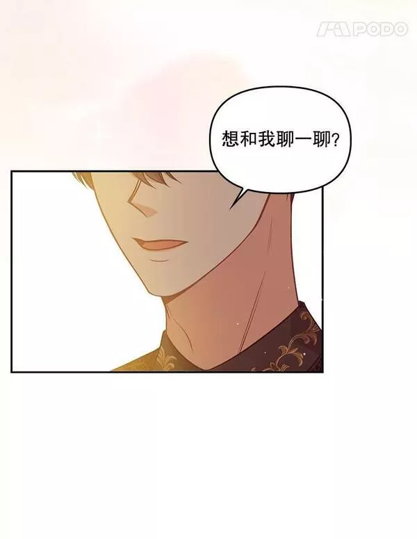 85.毫无反应4