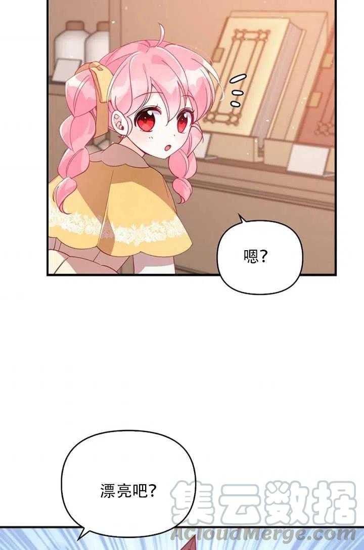 第27话2