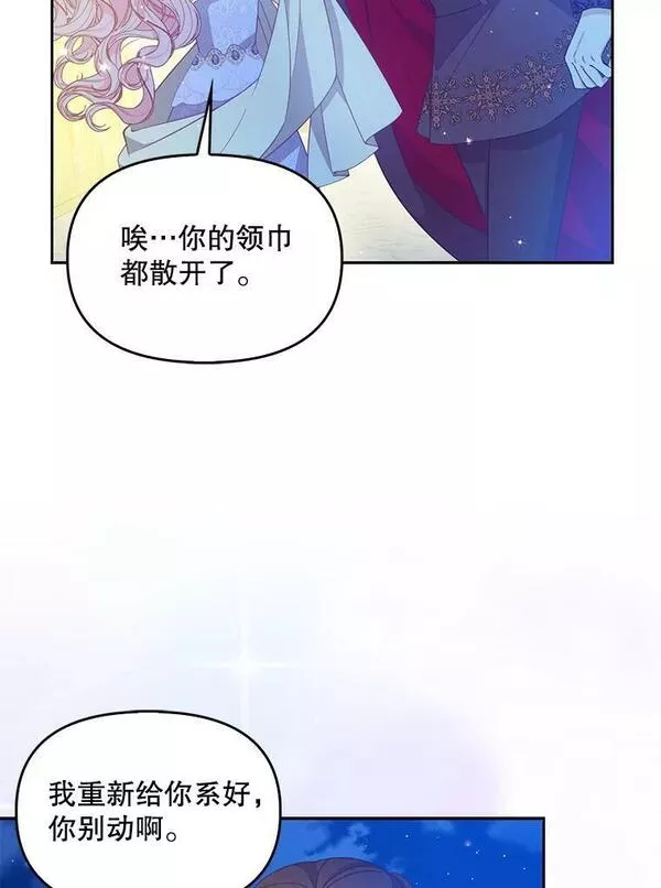 85.毫无反应1