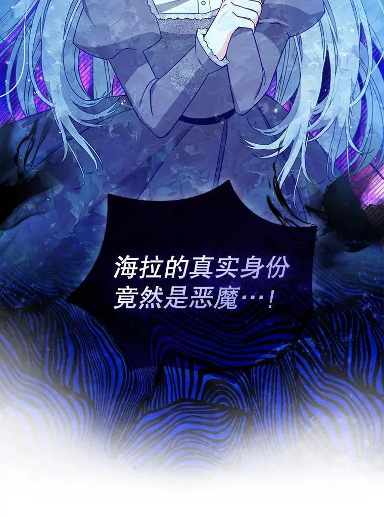 105.恶魔女神2