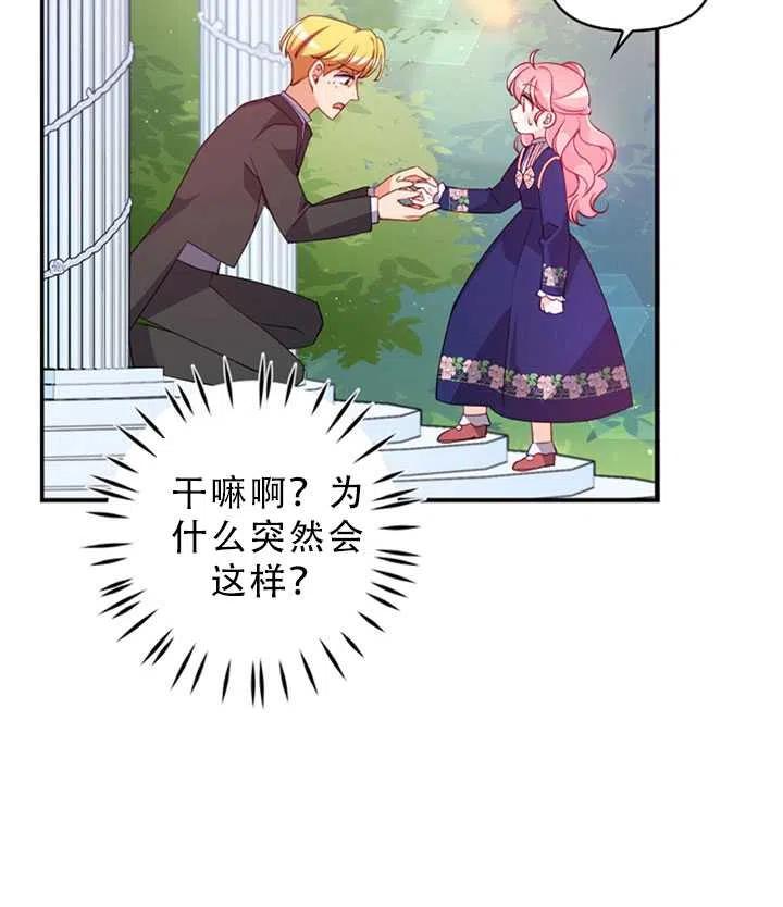 第31话4