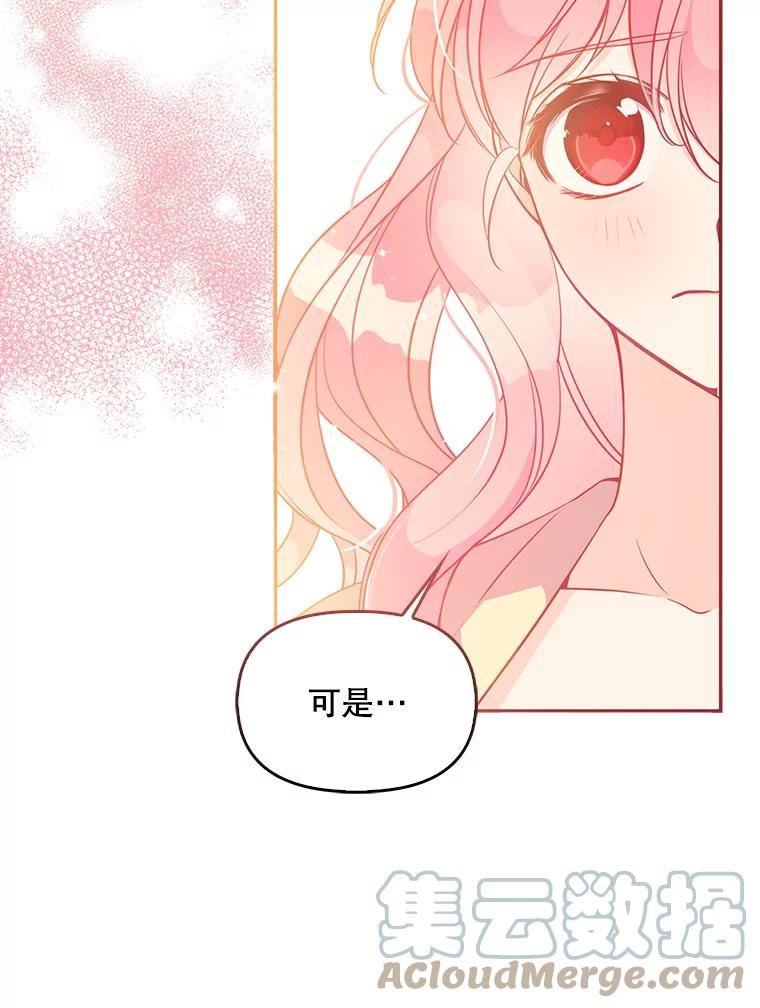 62.黑化手链4