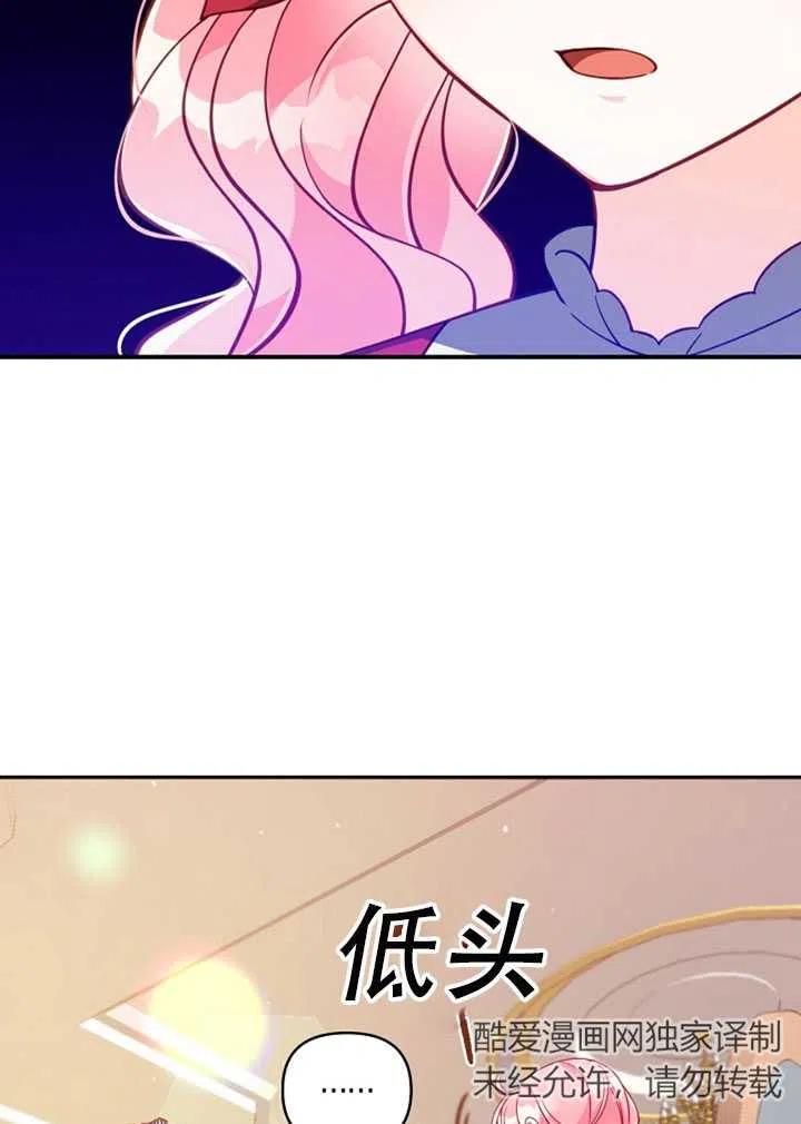 第38话3