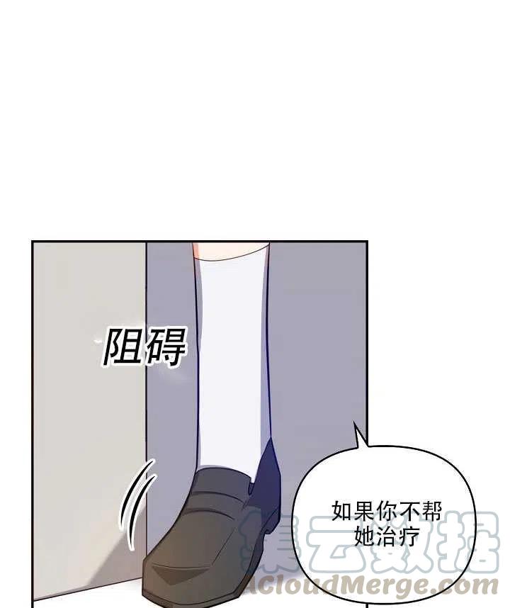 第06话4