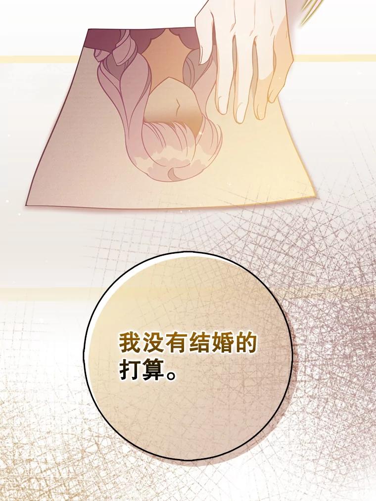 124.赫尔曼舅舅2
