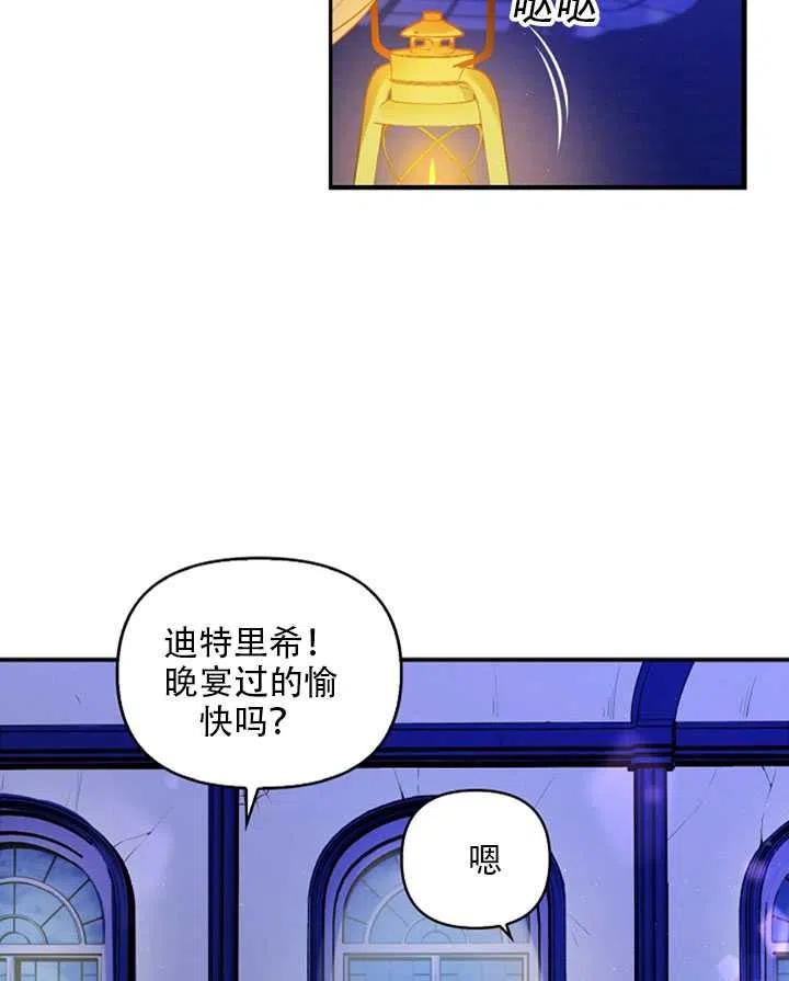 第26话2