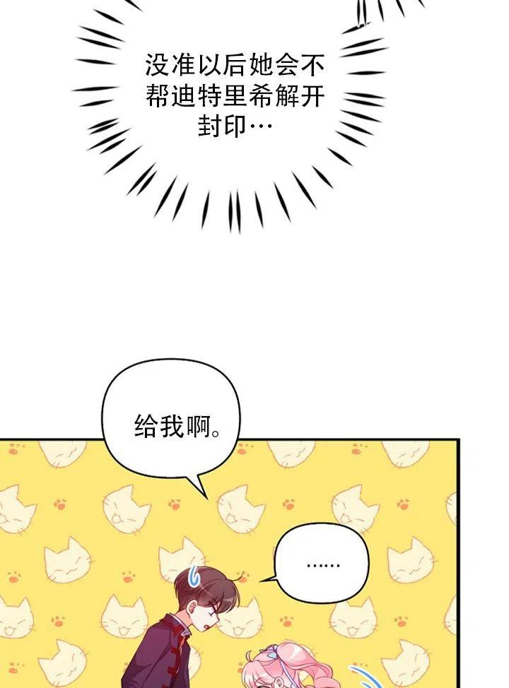 第40话2
