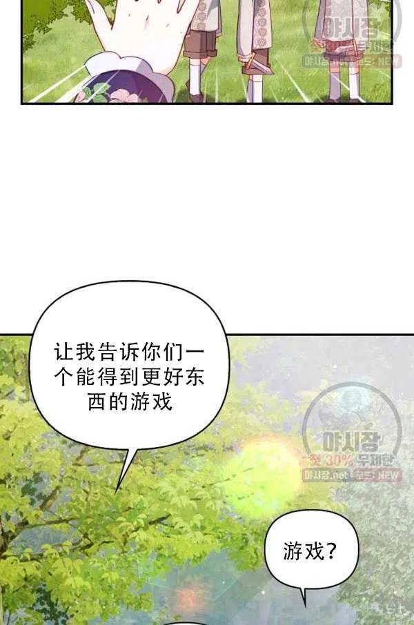 第33话0