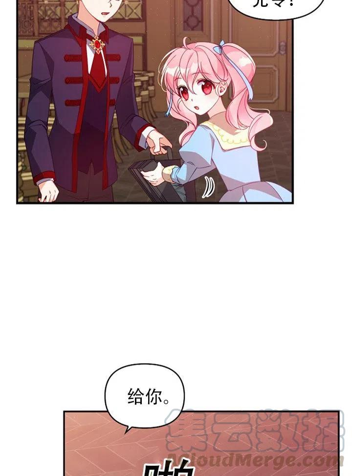第40话4