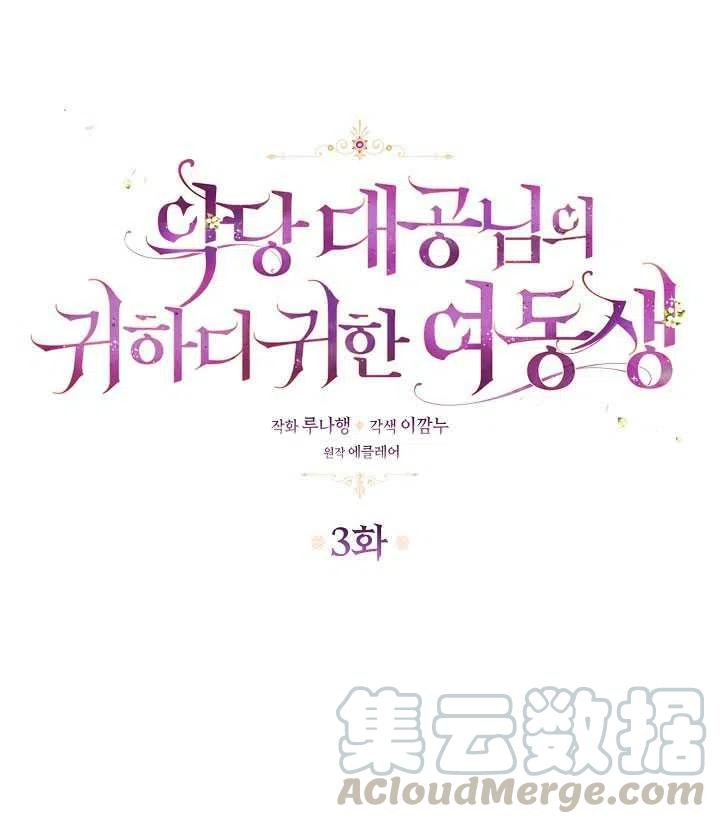 第03话0