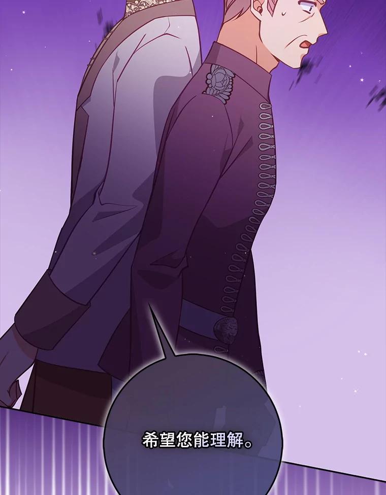 124.赫尔曼舅舅1