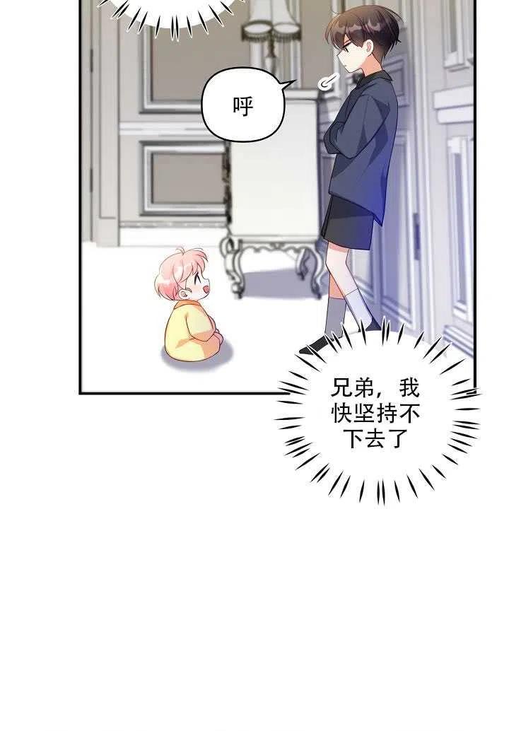 第06话3