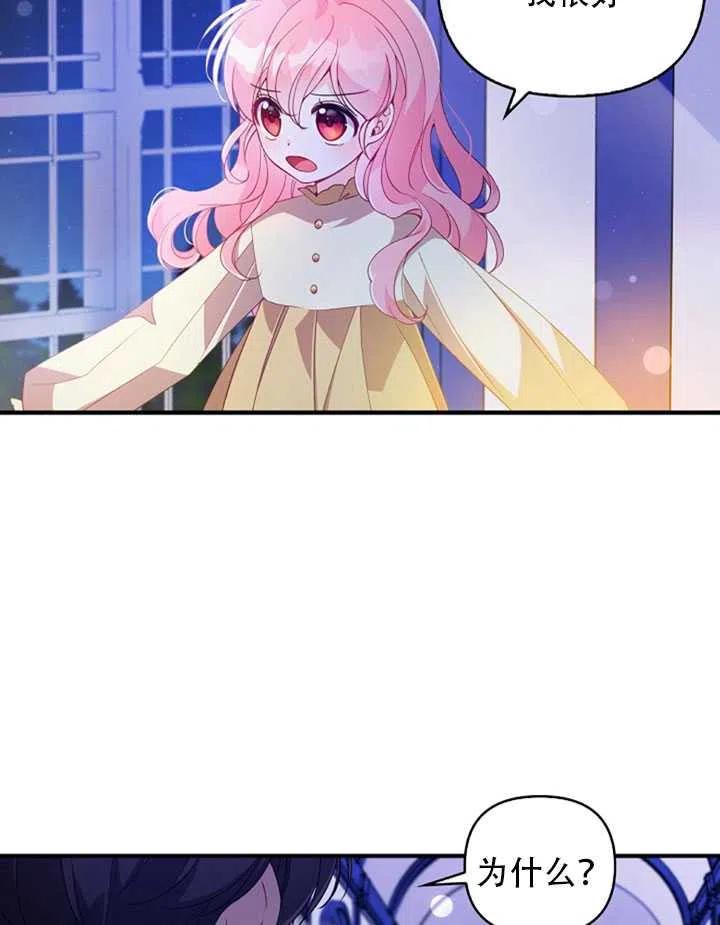 第26话2