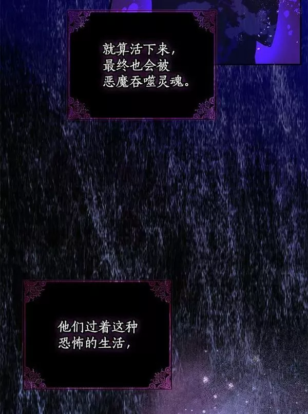 82.帮忙解除契约1