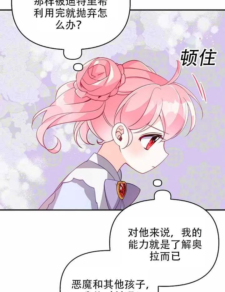 第25话0