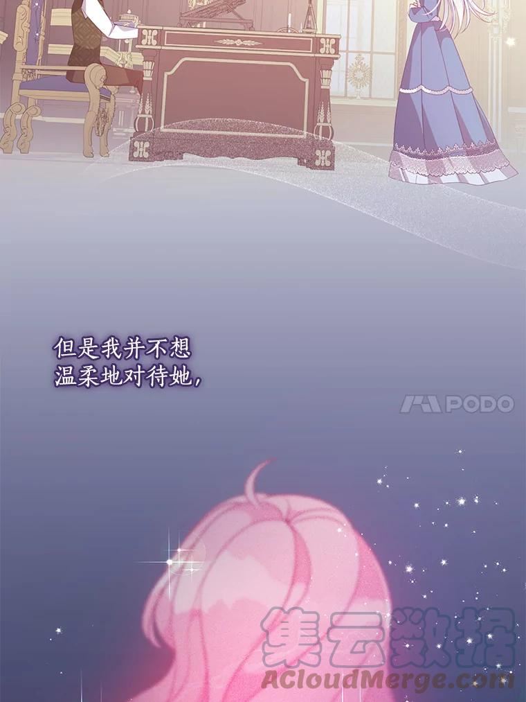 62.黑化手链2