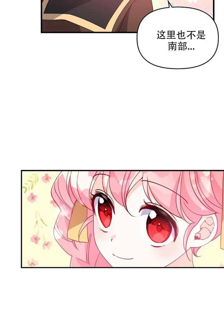 第27话0