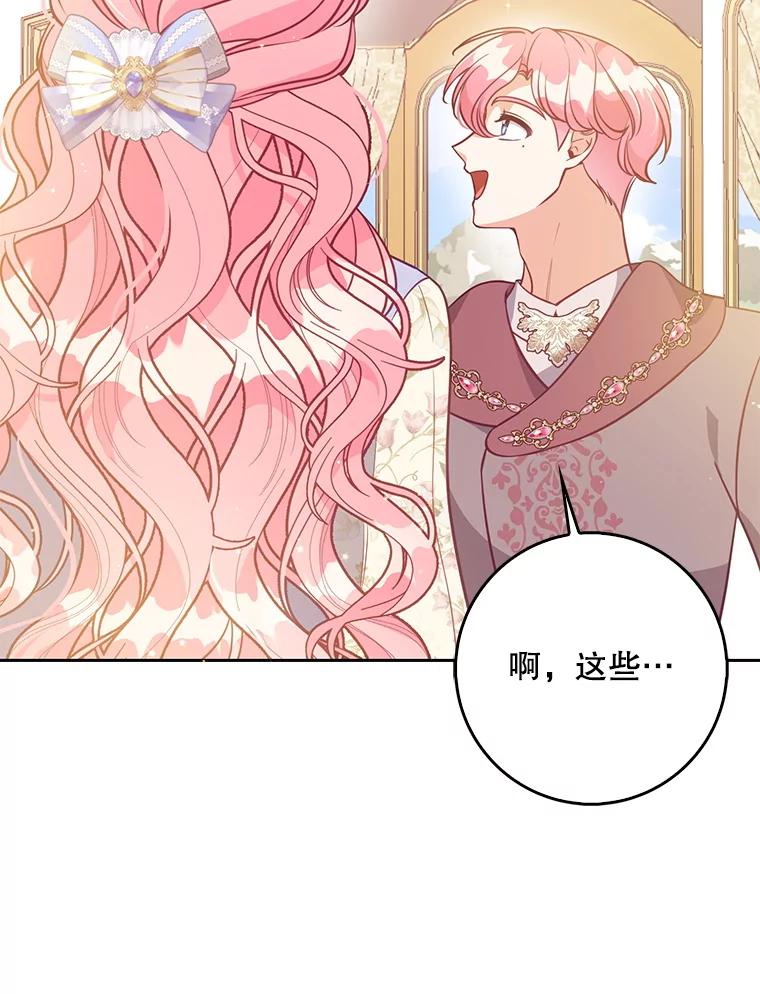 124.赫尔曼舅舅3
