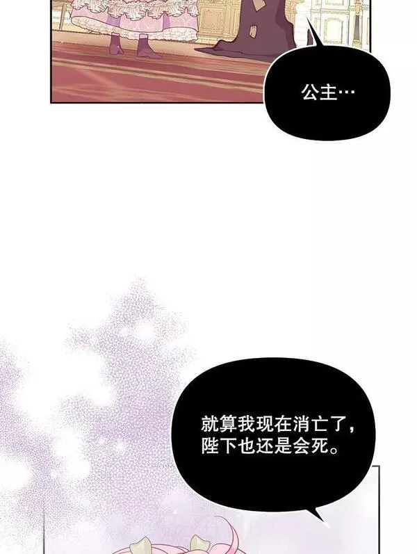 83.寻找办法3