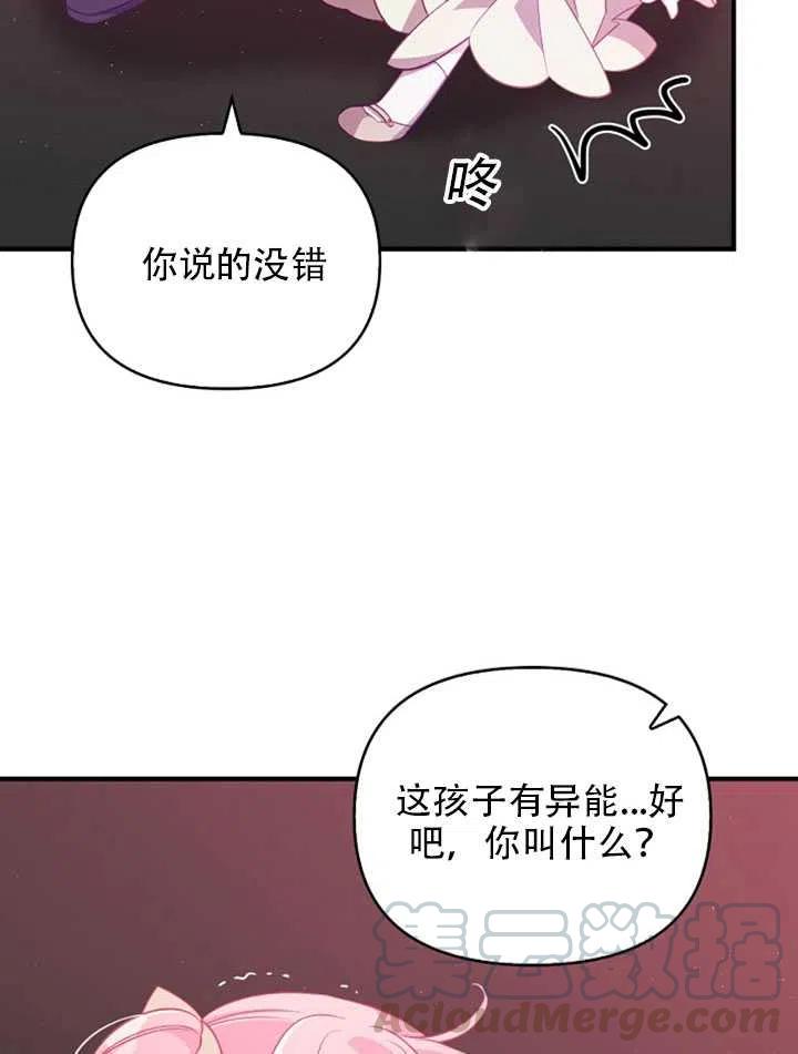 第22话3