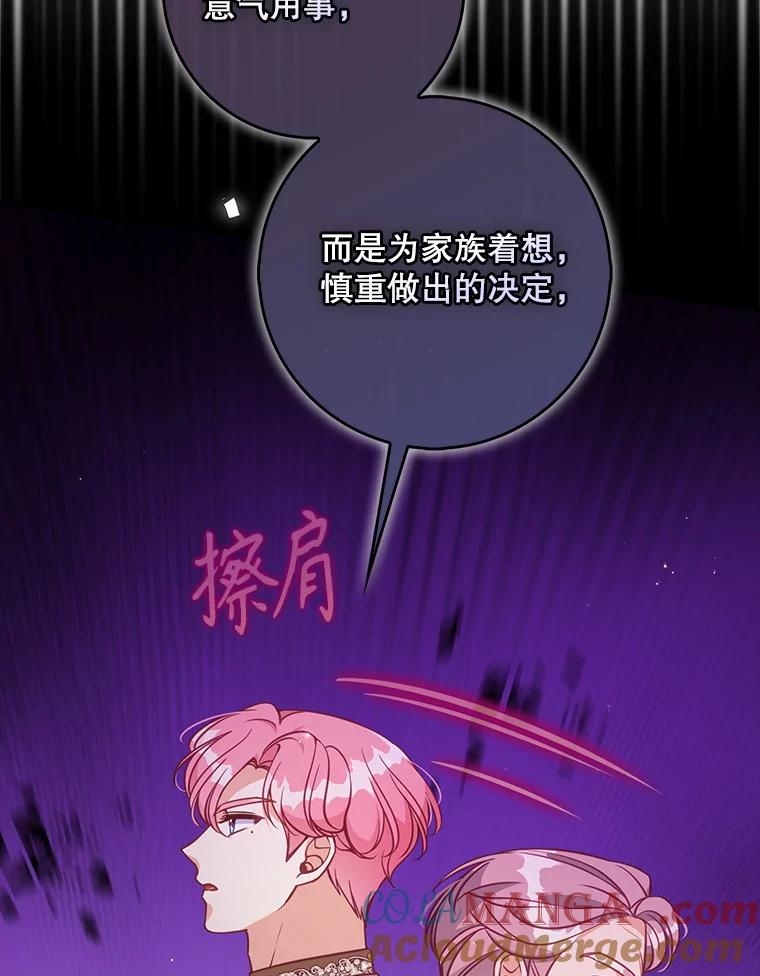 124.赫尔曼舅舅0