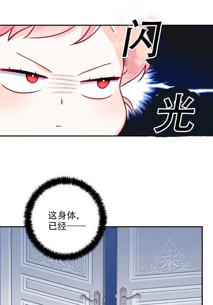 第04话2