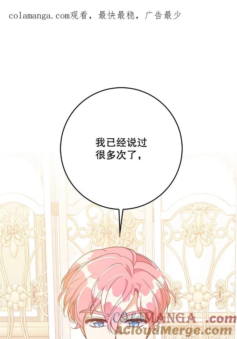 124.赫尔曼舅舅0
