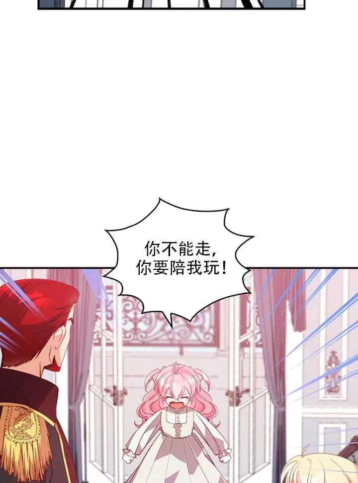 第22话3
