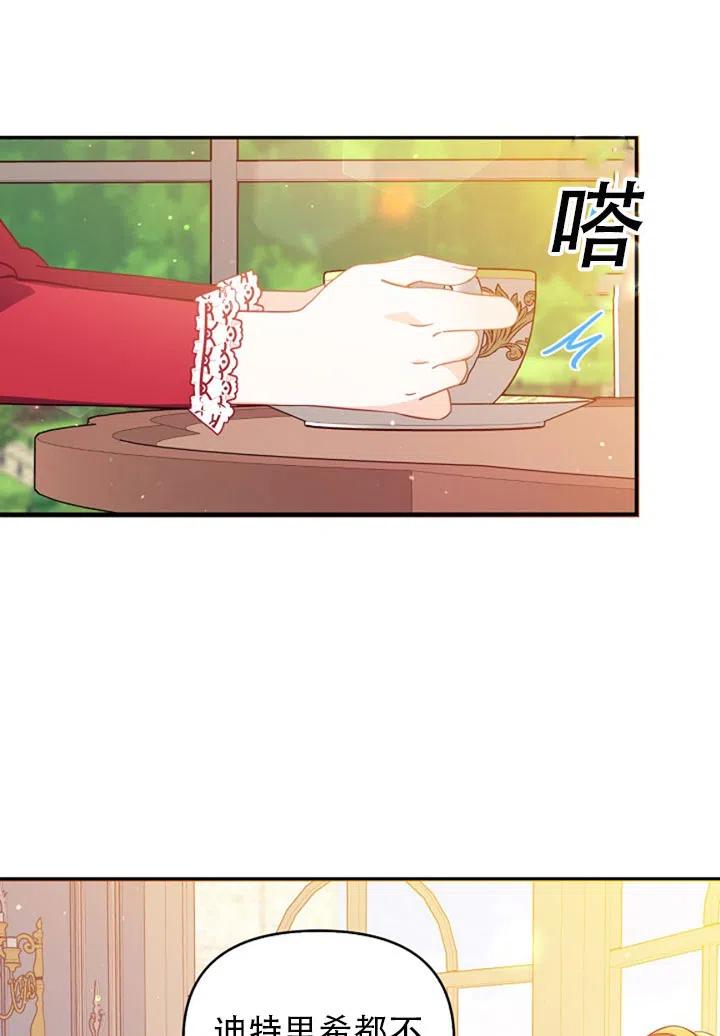 第37话2