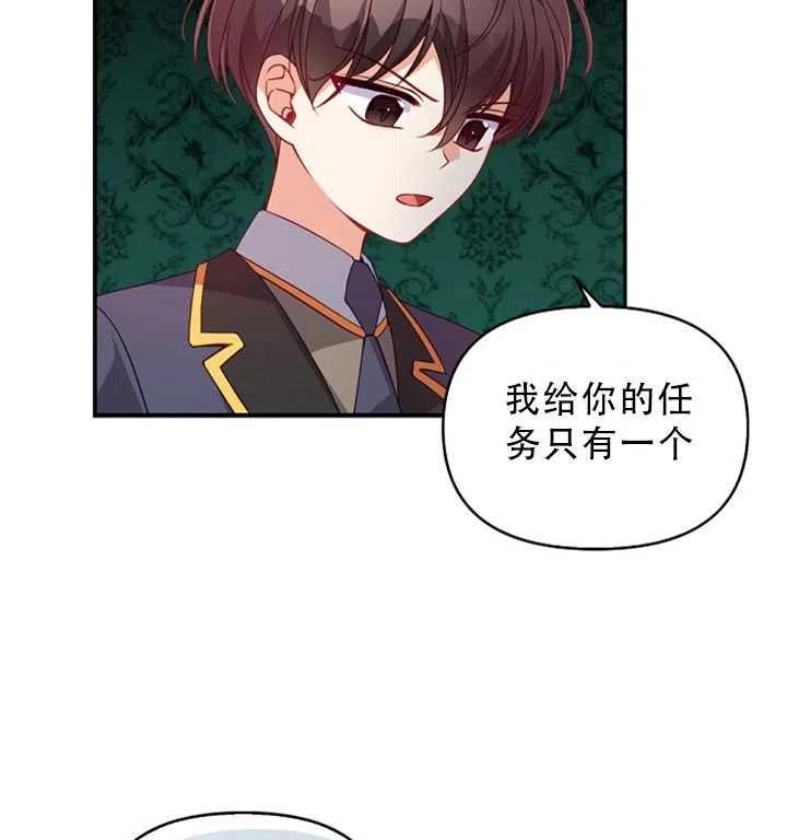 第30话4