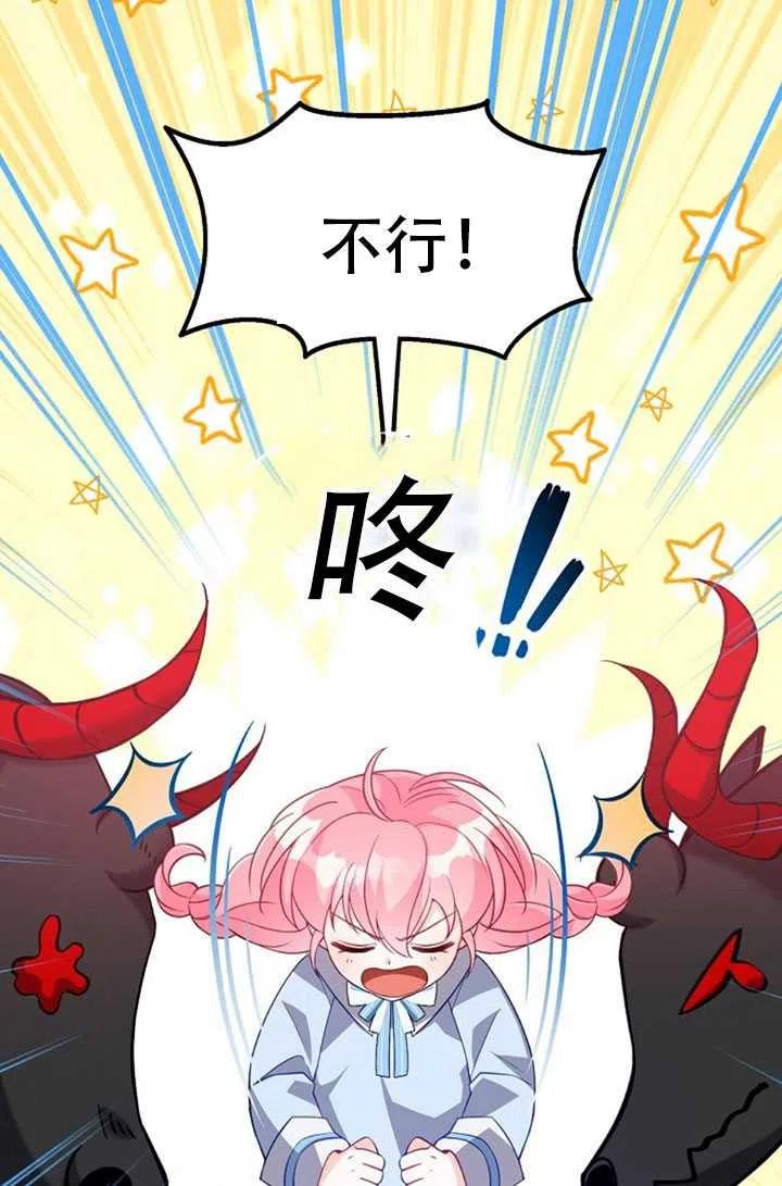 第24话0