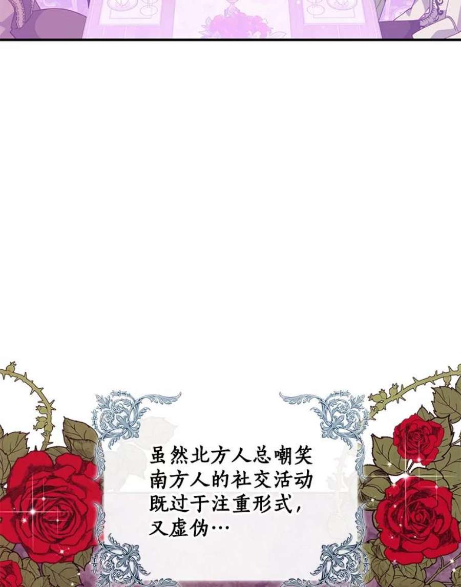 67.定做礼服3