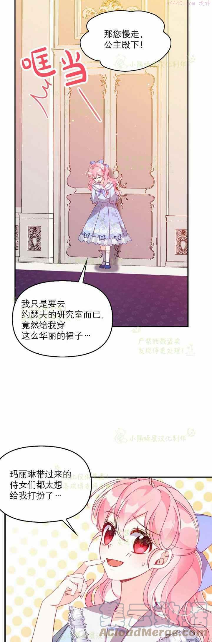 第41话2