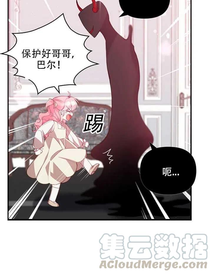 第22话4