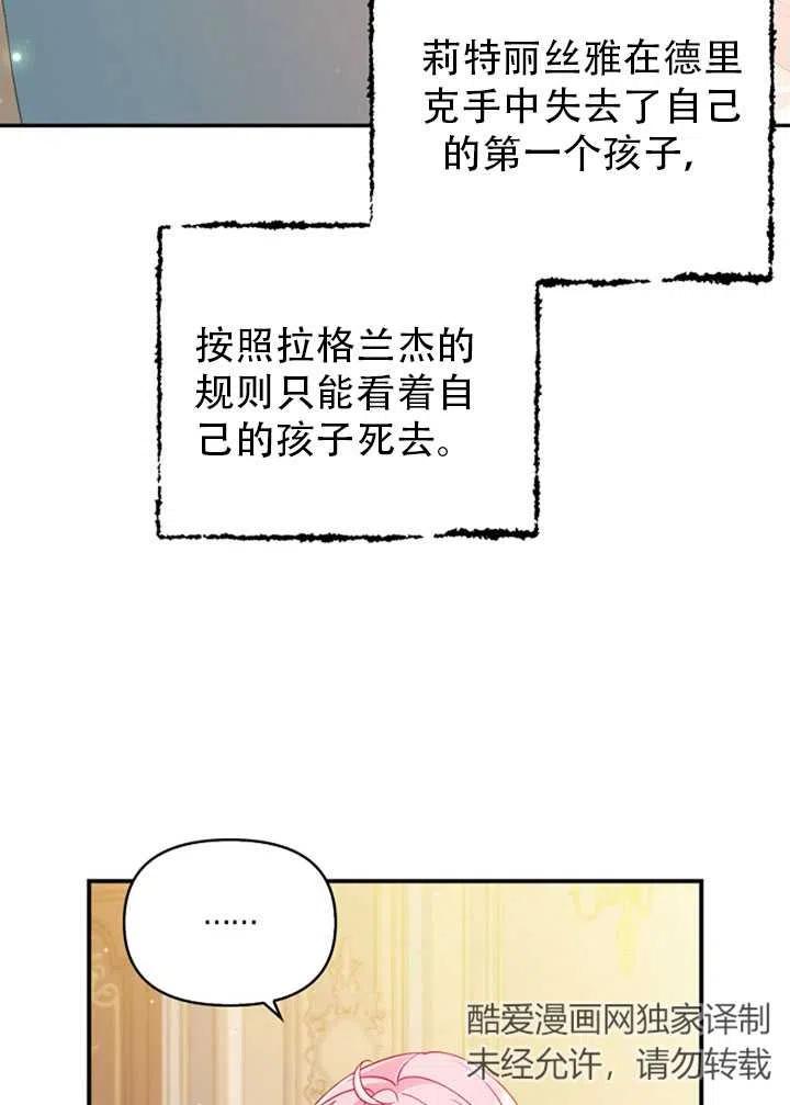 第38话2
