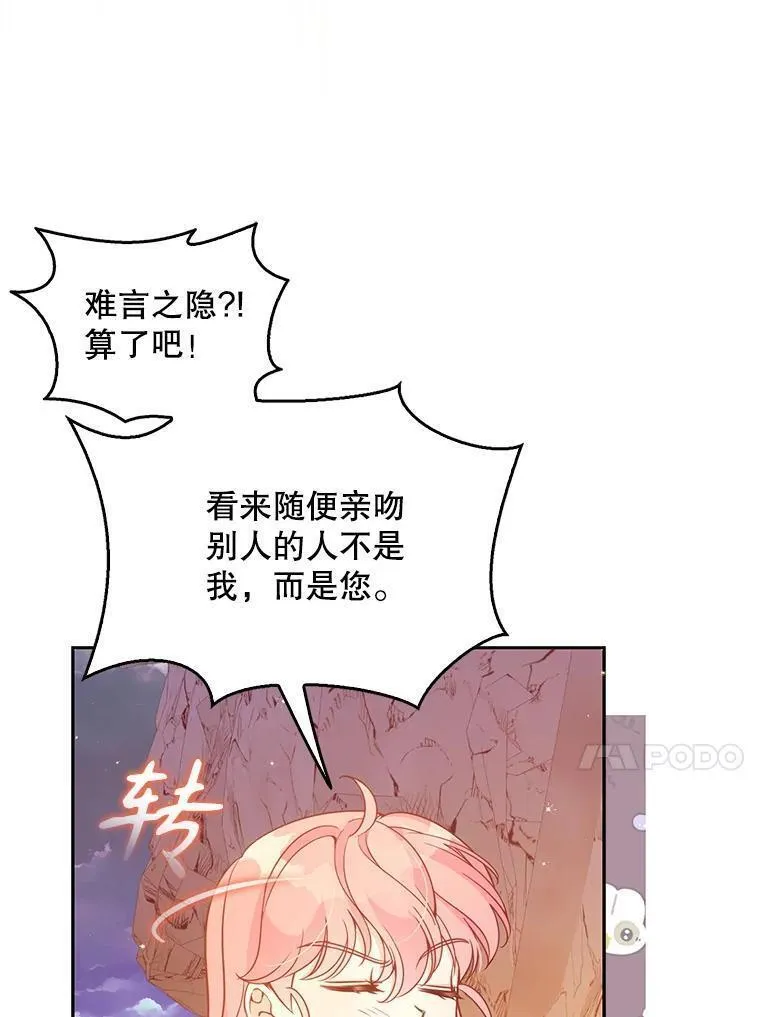101.告白3