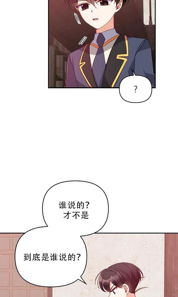 第30话2