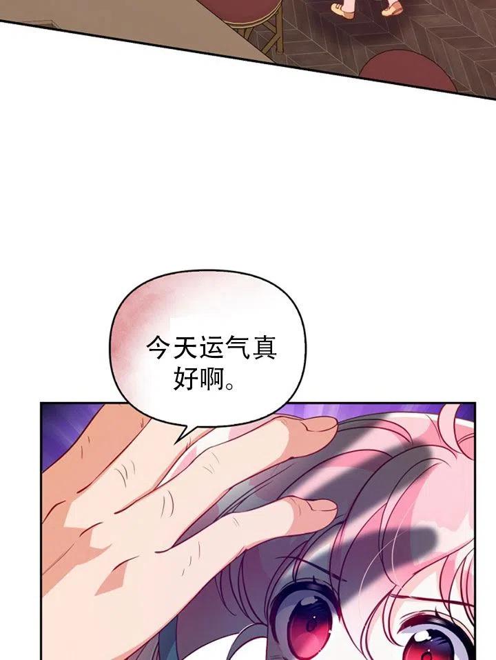 第40话2
