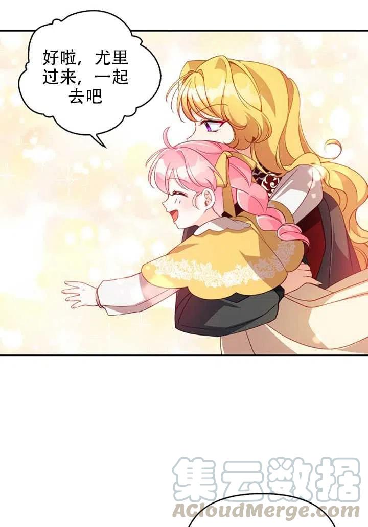 第28话4
