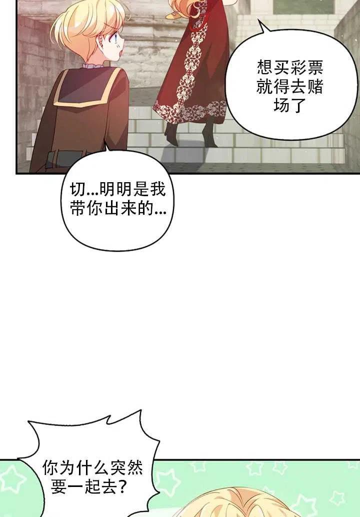 第28话0