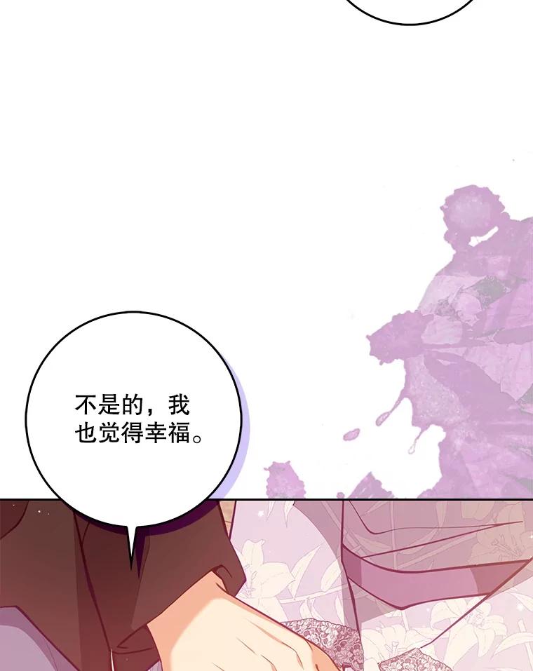 127.一家五口（完）2